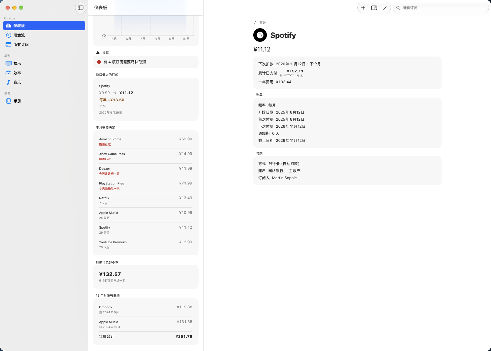 儀表板洞察:提示、加幅最大的訂閱,以及本月需要決定的訂閱。 — Custos, Mac