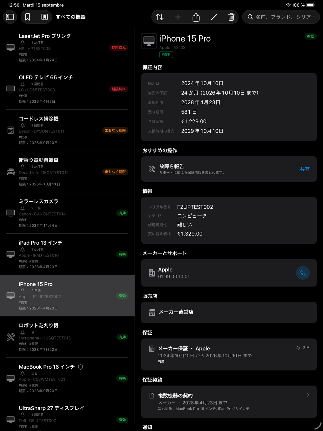 機器の一覧と iPhone 15 Pro の詳細を並べて表示 — Durabilis, iPad